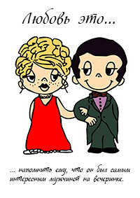 магнитики на холодильник love is
