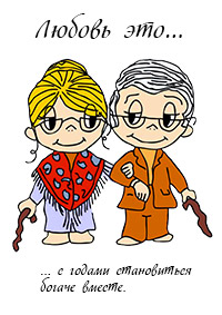 магнитики на холодильник love is