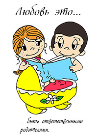 магнитики на холодильник love is