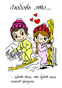 магнитики на холодильник love is