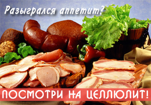 магнит с приколами