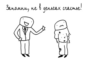 магнит с прикольной фразой
