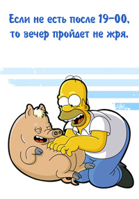 магниты с фразами
